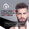 KIZEAUT Beard Dye Cream Specially for Men, Ammonia-Free Gentle Formula to Cover Grey & White Beard Hair