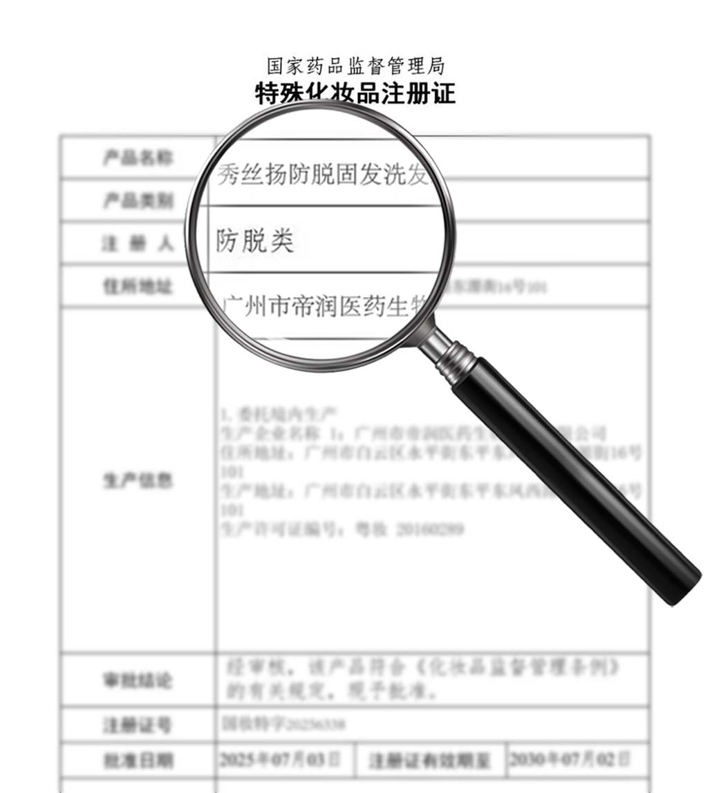 Diren certification document 4
